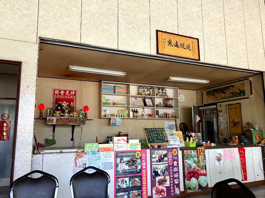 漁樂釣魚碳烤休閒餐廳