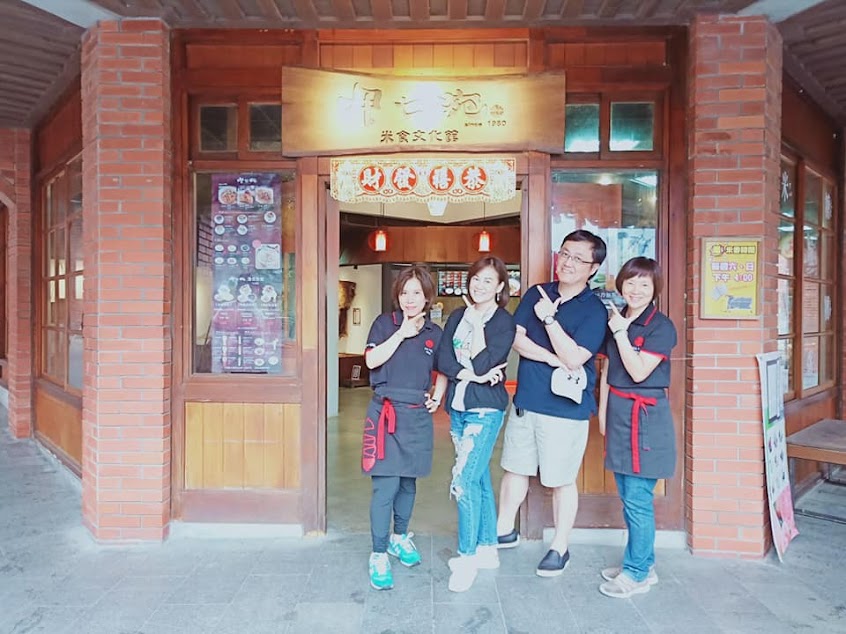 呷七碗宜蘭傳藝店