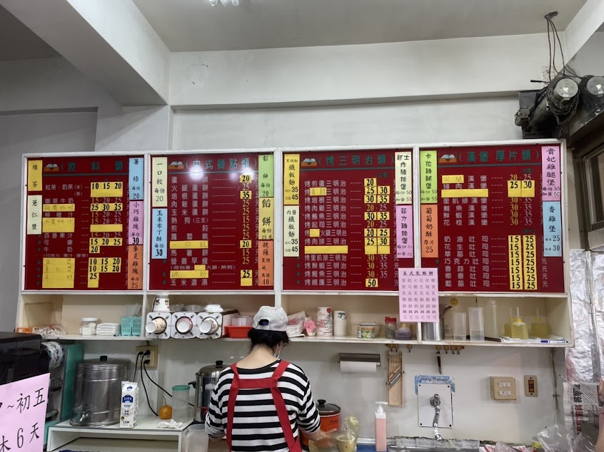 巧沛東方美早餐店 冬山店