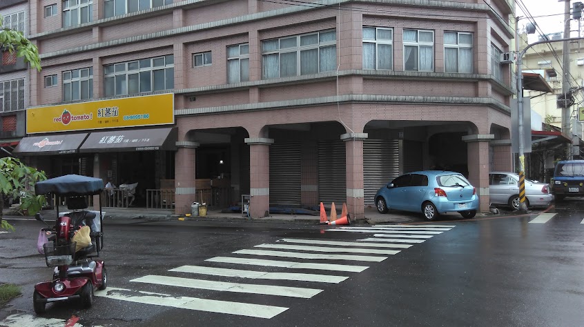 三星紅番茄早餐店