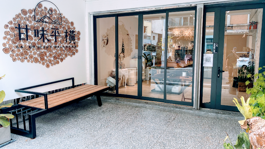 甘味平橫 La douceur balancée