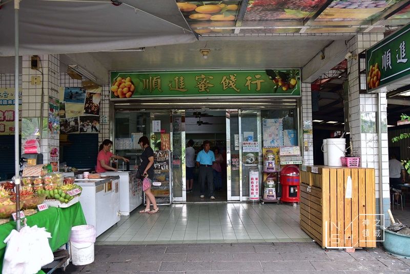 阿霞ㄟ店