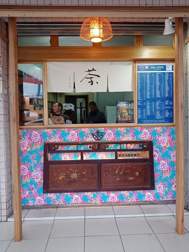 冰町冷熱飲專賣店
