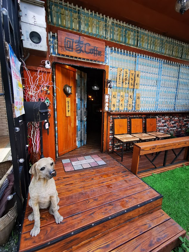 回家Coffee（晚餐預約制）