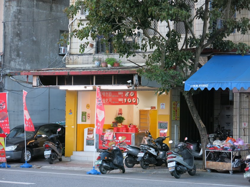 蘭城烘焙坊有限公司