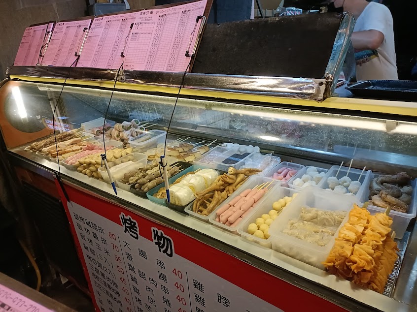 花媽碳烤雞排/鹹酥雞