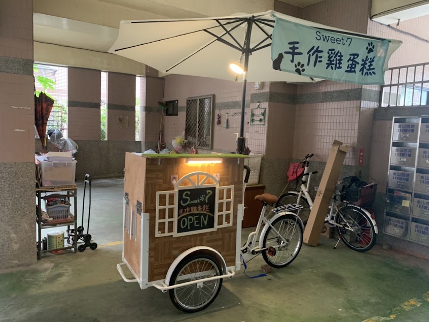 Sweet•7手做雞蛋糕