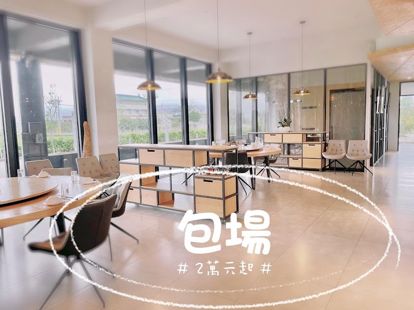 漁樵食藝料理 – 宜蘭熱門無菜單料理推薦 原鮮靚海鮮 食藝料理 無菜單料理 熱門打卡 推薦 好評 中式合菜 朋友家庭聚會聚餐 特色景觀餐廳 團體包場訂位 慶生首選