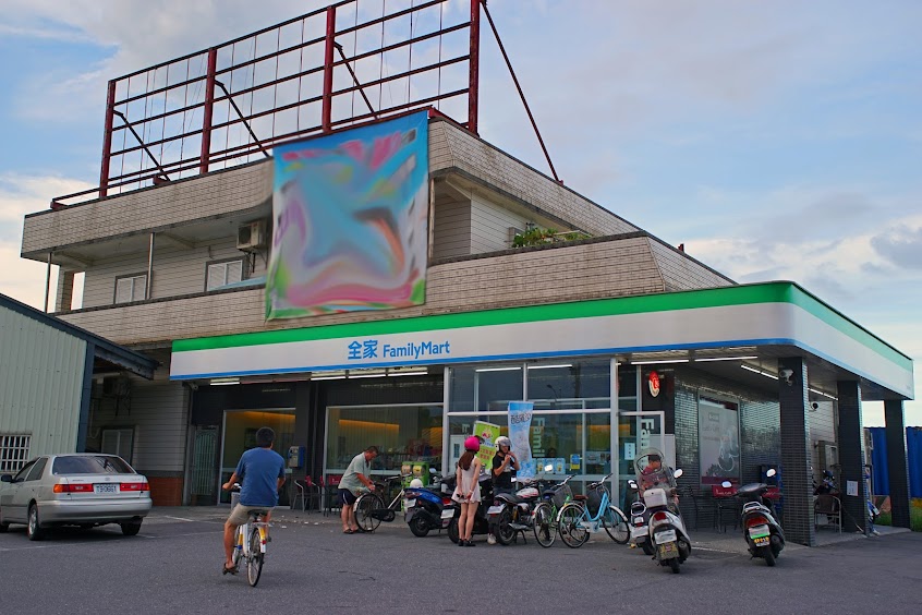 全家便利商店 五結濱海店