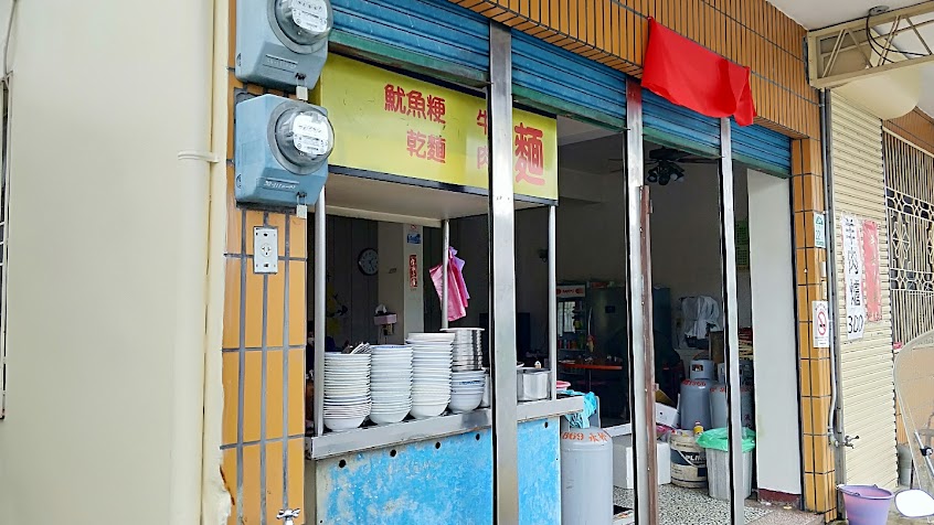 大湖底無招牌麵食館（包仔益）