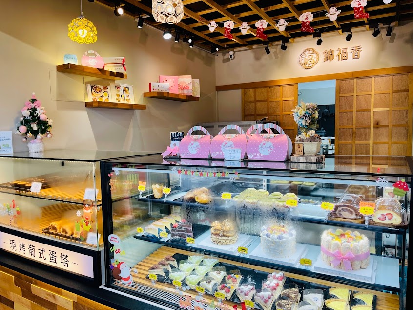 錦福香糕餅烘焙行