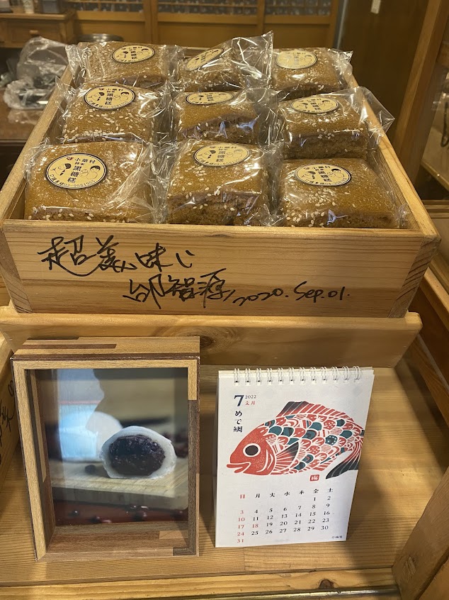 小華村純米手作粿店