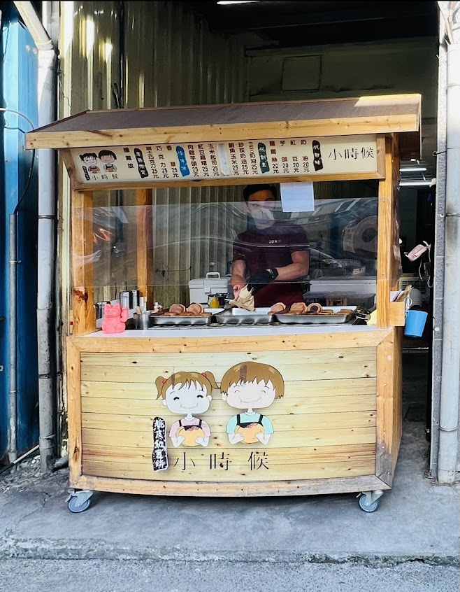 小時候脆皮紅豆餅-冬山店