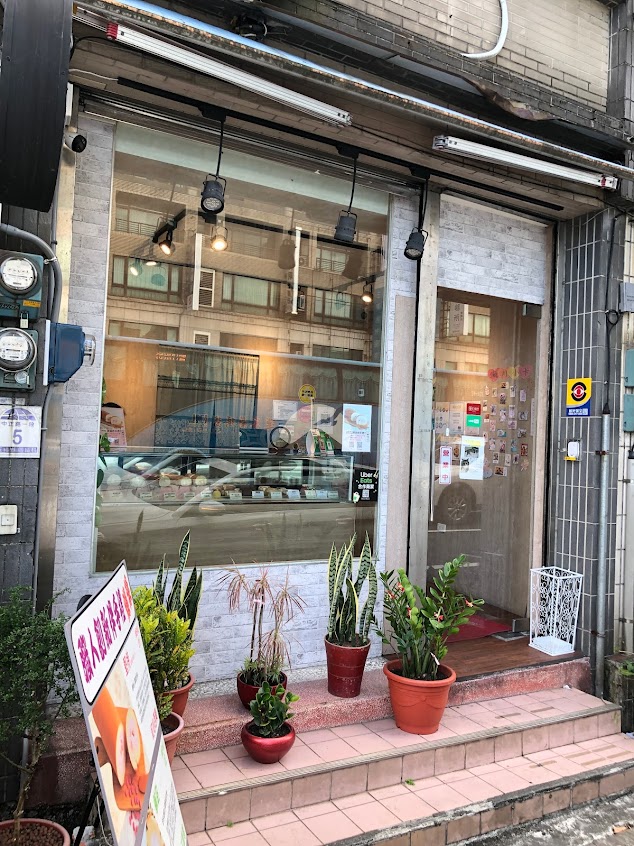 糧拾甜點烘焙工作室