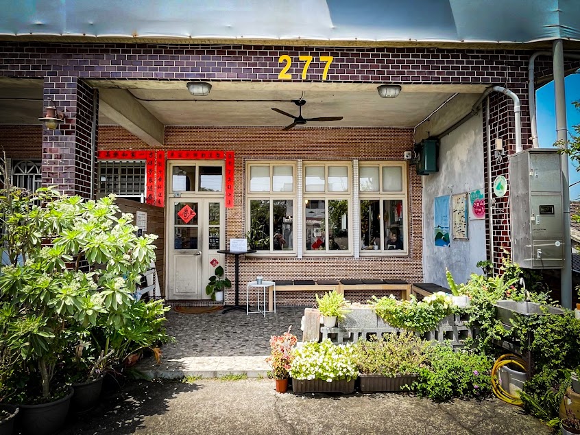 食聚咖啡 GATHER Cafe