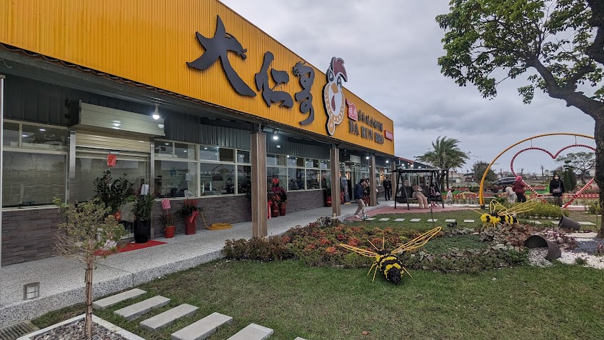 大仁哥蔗香脆皮桶仔雞-宜蘭旗艦店