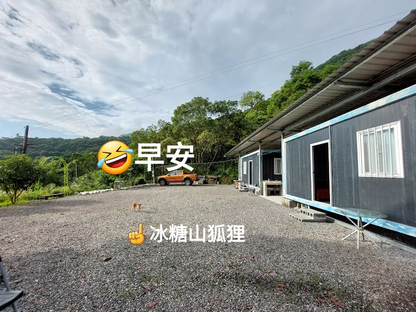 冰糖山咖啡休閒園區