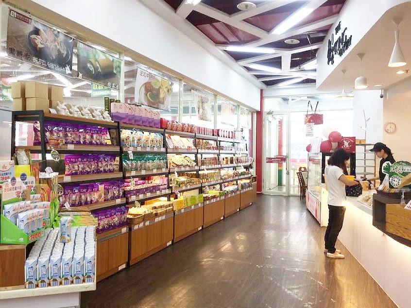 蘭田穀王烘焙坊 文化門市