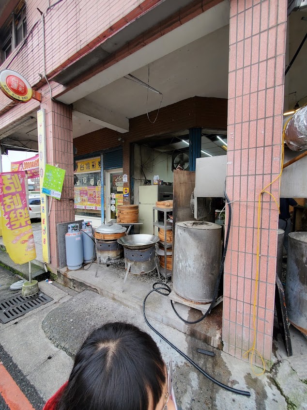 五結碳烤燒餅店