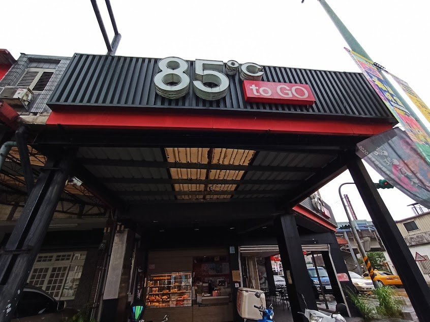 85度C咖啡蛋糕飲料(宜蘭冬山店)