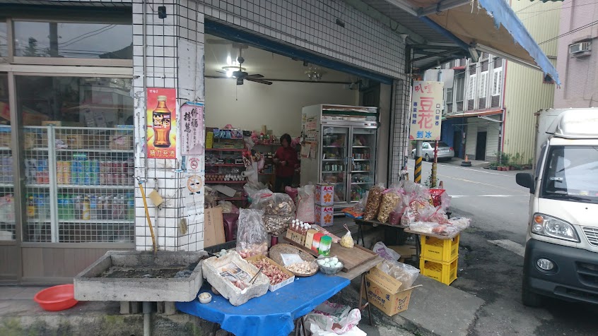 三星皮雜貨店－花生糖