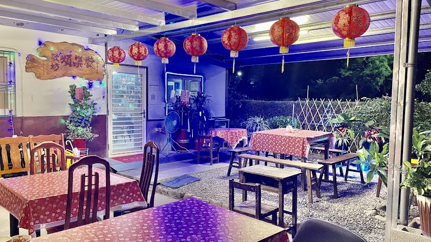 歡樂頌客家美食手作料理餐廳