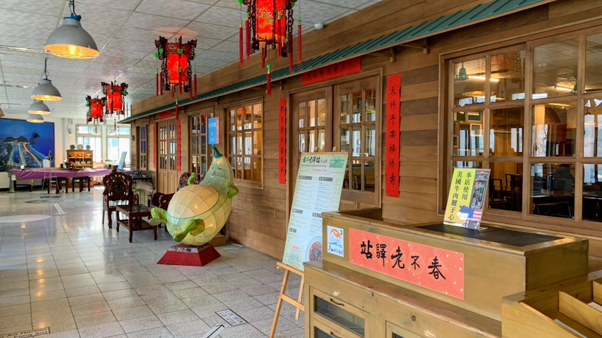 春不老驛站-牛肉麵