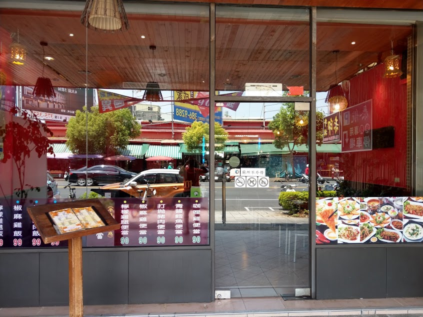 泰航平價泰式料理