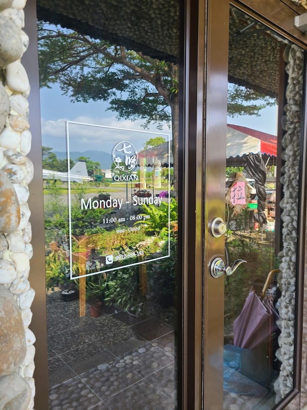 【遷址中】七賢社區友善食堂-員山推薦家常菜|特色蔬食|在地推薦美食|健康飲食|友善餐廳|寵物友善餐廳