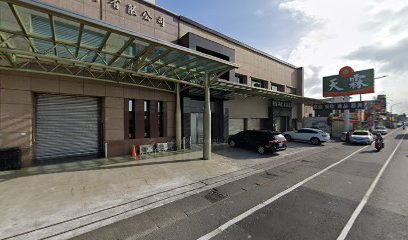 裕順食品股份有限公司