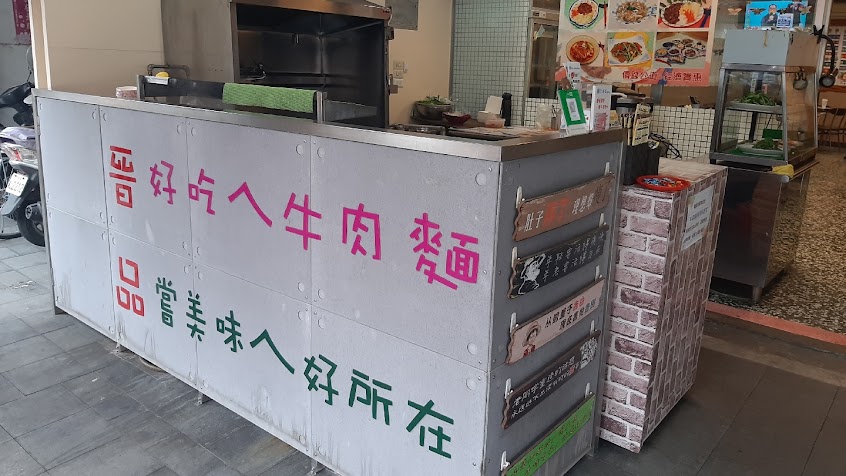 晉品麵飧館/牛肉麵・炒麵・炒飯專賣店/冬山老街美食