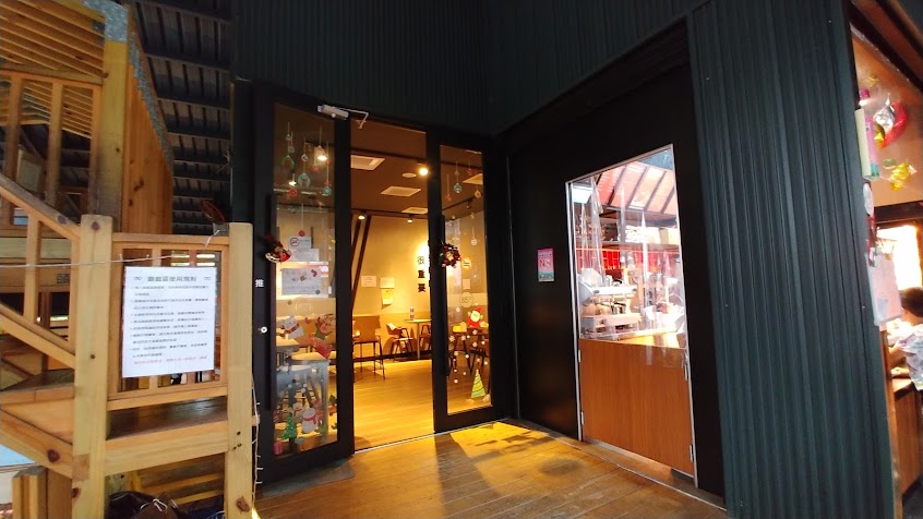 85度c五結中正親子旗艦店