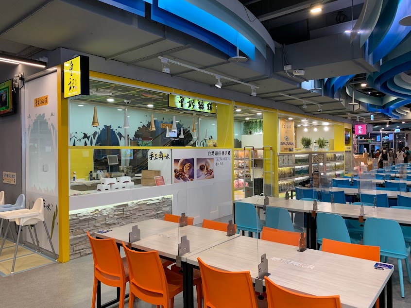 曾記麻糬 蘇澳國道店