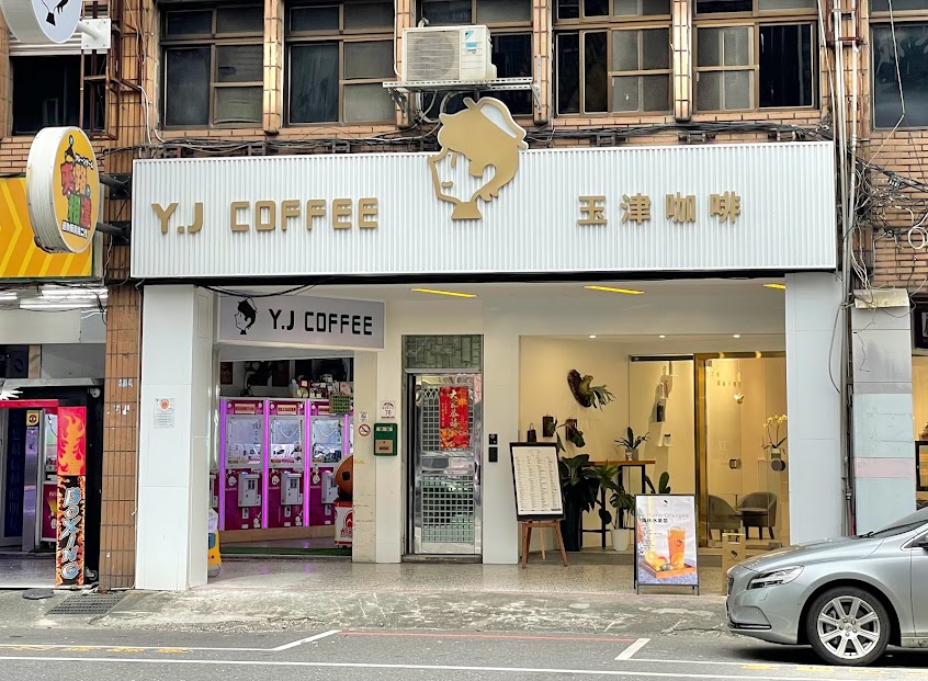 Y.J COFFEE玉津 宜蘭礁溪店