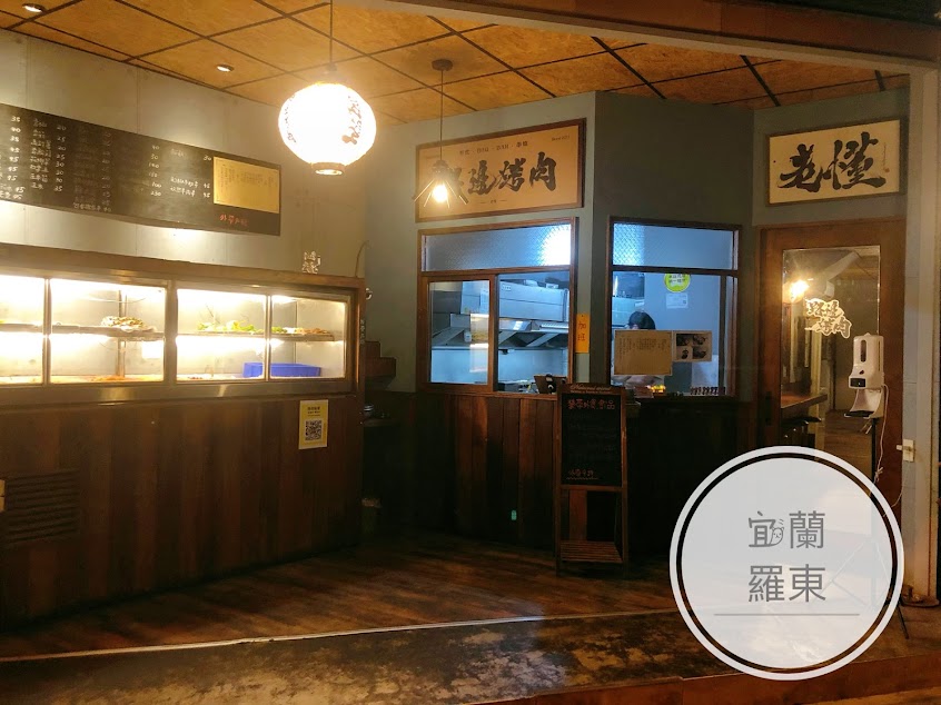 路邊烤肉wildbbq 老懂