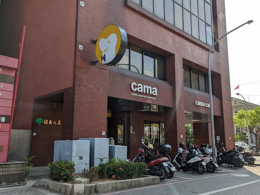 cama café 羅東公正店