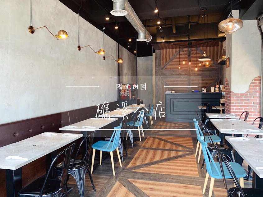 陽光田園 Pasta(礁溪店)