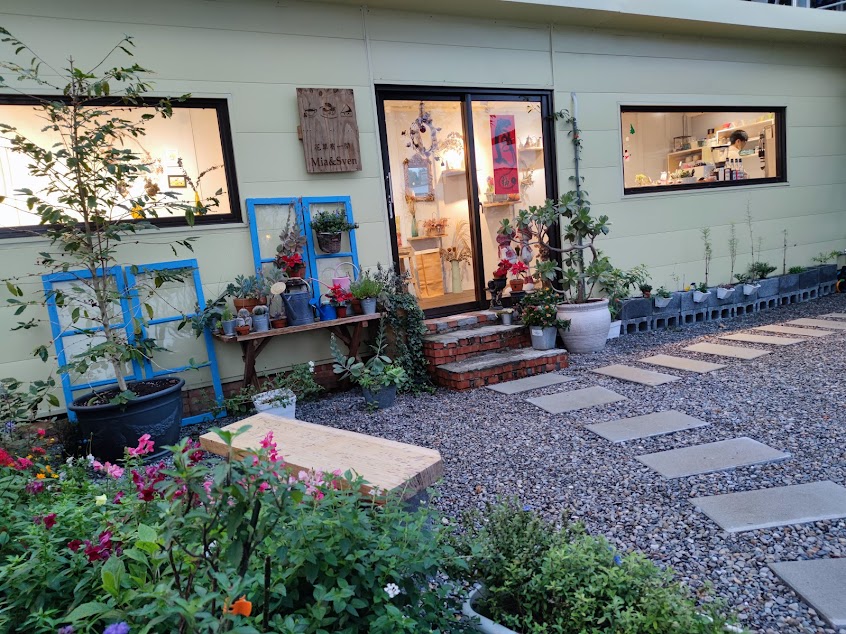 花草有一間 by Mia & Sven