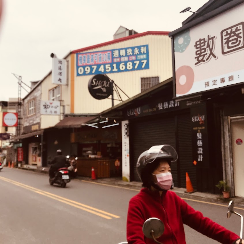 數圈圈多拿滋專賣店