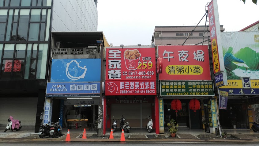 胖老爹美式炸雞 羅東公正店