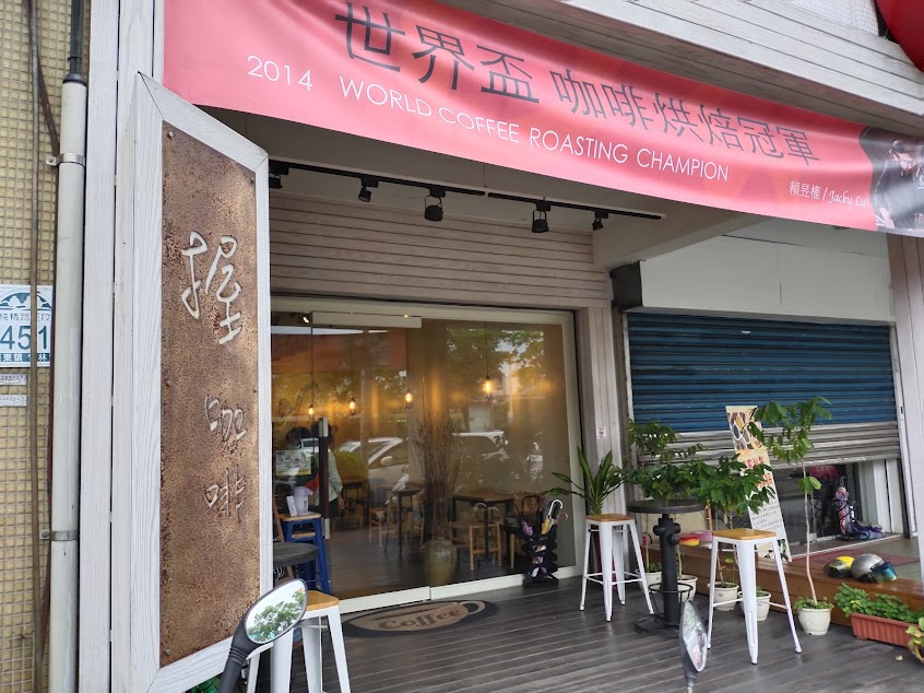 握咖啡Oh!Cafe宜蘭羅東店