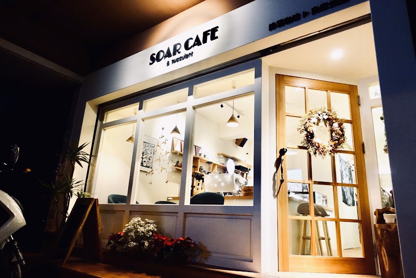 綠羽咖啡 Soar cafe(營業時間以FB/IG置頂公告)