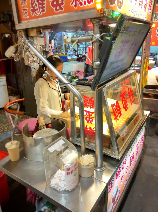 平胸妹脆皮雞蛋糕