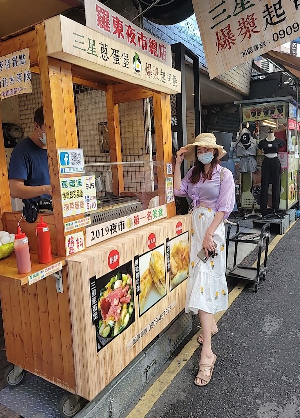 張記蔥蛋堡總店（舒芙蕾蛋堡）