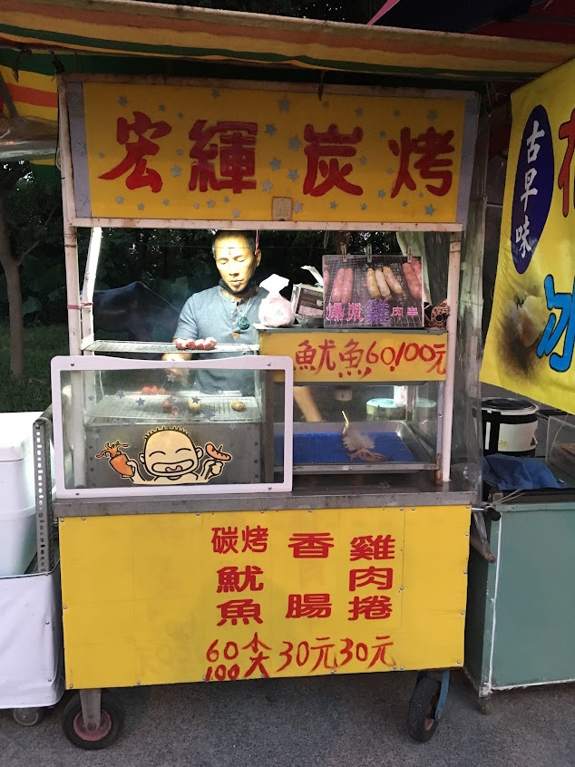 南方澳北濱公園宏緷炭烤