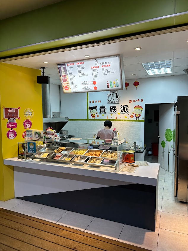 貴族派雞排礁溪店