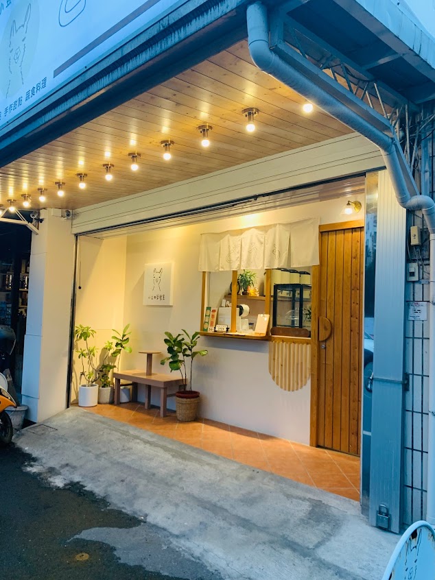 小豆田茶餐室DOMO/宜蘭下午茶/宜蘭咖啡廳/戚風蛋糕/蔬食料理/宜蘭午餐晚餐