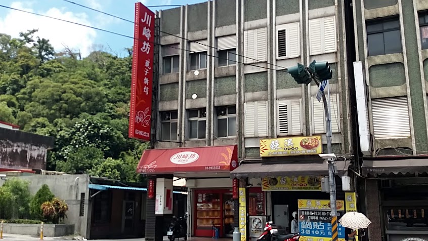 川崎坊菓子烘焙