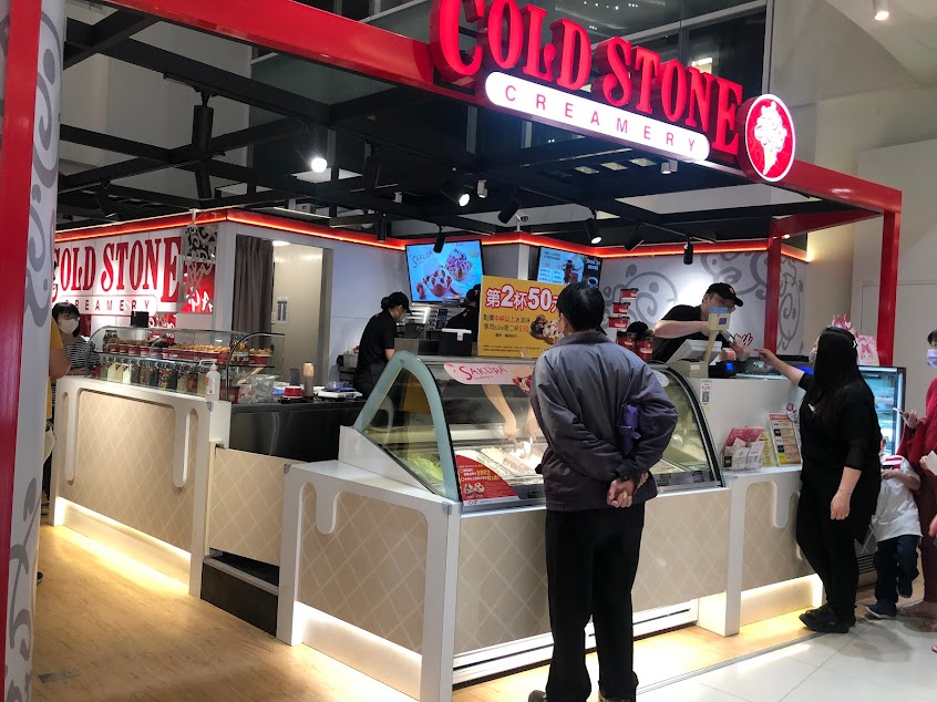 Cold Stone酷聖石冰淇淋宜蘭門市