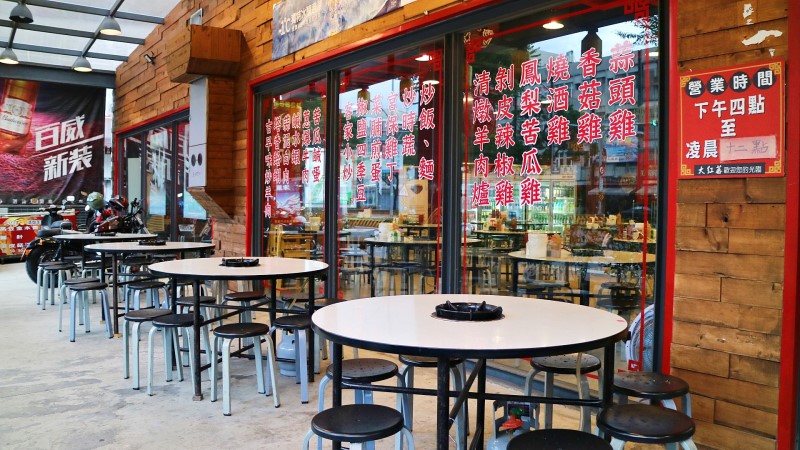 大紅蕃薑母鴨羅東旗艦店-宜蘭 人氣在地美食餐廳 必吃特色羊肉爐 薑母鴨火鍋 平價熱炒 公司家庭朋友聚餐聚會 熱門首選推薦